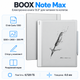 Электронная книга BOOX Note Max 13.3" 6/128 ГБ Wi-Fi Bluetooth White - изображение 1