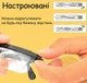 Універсальні окуляри для читання з діоптріями Dial Vision регульовані окуляри для зору з гнуткими дужками - изображение 6