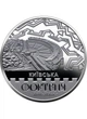 Монета «Киевская крепость» 5 гривен - изображение 1