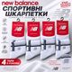 Набор женские носков коротких хлопковых NB 4 пары One Size White - изображение 2