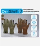 Перчатки вязаные с сенсорными пальцами DexShell ThermFit 3.0 DG12402RCH M Красные (6954358904142) - изображение 3
