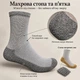 Набір чоловічих теплих шкарпеток із махровою стопою та п’яткою, 3 пари, чорні / темно-сині / сірі, розмір 40-45 - зображення 2