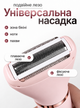 Женский триммер электробритва эпилятор депилятор 3 в 1 аккумуляторный беспроводной водостойкий для сухого и влажного бритья лица ног подмышек зоны бикини и интимных зон для удаления волос с 3 насадками 2 гребнями USB зарядкой розового цвета ANSHE VGR - изображение 3