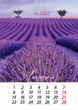 Подарунковий Календар 2027 Лавандові мрії (Lavander Dreams) Формат А3 - изображение 4