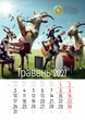 Подарунковий Календар 2027 Рік Кози-удачу принесе Формат А3 - изображение 7