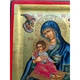 Писана Корфська ікона Божої Матері (Керкіра) 16×20 см - зображення 5