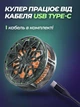 Вентилятор универсальный радиатор-кулер для смартфона и планшета с магнитным креплением Magsafe зажимами и Rgb подсветкой 18 W (CST-004) - изображение 9