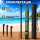 Пляжный зонт 210 см туристический с чехлом двойной купол регулировка наклона и высоты от солнца и дождя зеленый - изображение 6