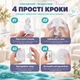 Бездротовий електричний молоковідсмоктувач LELIK™ Brisa, 3 режими, 12 рівнів, фланці 17/19/21/24 мм, USB Type-C, білий - зображення 11