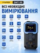 Цифровой мультиметр FNIRSI DMT-99 + чехол у подарок - изображение 3
