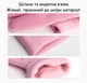 Гелевые перчатки для увлажнения и смягчения кожи рук SPA 18,2×12 см розовые R9874 - изображение 3