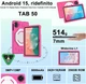 Планшет 11" Full HD DGhrti TAB50 8+16/256Gb 8 ядер Android 15 8000 mAh Красный (102335057) b1 - Уценка - изображение 2