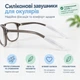 Силіконові завушники для окулярів прозорі (фіксатори, стопери проти ковзання) — 1 пара - зображення 4
