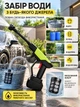 Автомийка акумуляторна високого тиску 40 бар 6в1 бездротова для авто 21V 2 АКБ зі шлангом 5 м та кейсом - зображення 3