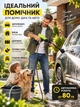 Автомийка акумуляторна високого тиску 40 бар 6в1 бездротова для авто 21V 2 АКБ зі шлангом 5 м та кейсом - зображення 4