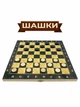 Гра Шахи нарди шашки 3 в 1 Newt Set3 NE-SP-SET-09 - зображення 2