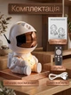 Ночник-проектор звездного неба Космонавт сидячий Astro Star Mini детский лазерный светодиодный проектор галактики туманности и звезд с пультом детский ночник для спальни с регулировкой яркости таймером поворотом головы на 360° и питанием от USB - изображение 4