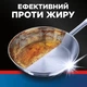 Капсулы для посудомоечной машины Finish Powerball Ultimate 102 шт - изображение 8