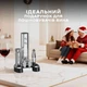 Винний набір Circle Joy Stainless Steel Rechargeable Electric Wine Set (CJ-EKPQ-TZ01) [176164] - зображення 7