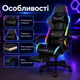 Геймерское кресло ProGame GX-150 до 150 кг с RGB-подсветкой Подставка для ног Наклон спинки 145° Газлифт Tilt Подушки для шеи и поясницы - изображение 3
