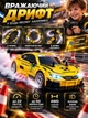 Дрифт машинка радіокерована RC дитячий автомобіль на пульті керування кар з USB зарядкою трюкова гоночна швидкісна маневрена зі світлом передніми фарами для ігор дрифтування бокового ковзання поворотів 360° BMW 1:20 жовта - изображение 5