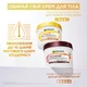 Зволожувальний крем Garnier Vitamin C Nutri-Glow з вітаміном С та ароматом манго з ефектом сяяння для тьмяної сухої шкіри тіла, рук та ніг 380 мл (3600542546096) - зображення 10