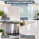 Прозрачная самоклеящаяся защитная плёнка для кухни 70×45 см, от жира, брызг и загрязнений - изображение 6