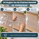 Прозрачная самоклеящаяся защитная плёнка для кухни 70×45 см, от жира, брызг и загрязнений - изображение 9