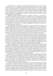 Кримiнальний кодекс України. Науково-практичний коментар. Комплект, 2 томи. Станом на 11 вересня 2026 року. - изображение 5