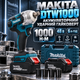 Аккумуляторный гайковерт Makita DTW1000 1000 Нм бесщеточный ударный гайковерт 48 В 6 А·ч 3 скорости квадрат 1/2" с 2 АКБ головками кейсом для авто СТО гаража монтажа - изображение 1