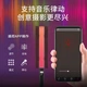 Светодиодный ручной фотосвет Hakutatz LED, RGB-подсветка с изменяющимся цветом для прямых трансляций, создания атмосферного освещения, контурных эффектов, портретного макияжа, студийного освещения для прямых трансляций, фотоосвещения. - изображение 8