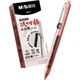 Гелевая ручка M&G Stationery черного цвета с низким уровнем шума, выдвижным стержнем, 0,5 мм, быстросохнущая, незаменимая для студентов и экзаменов, 12 шт./коробка AGPJ9621A - изображение 2