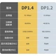Кабель PHILIPS DP версии 1.4, 8K HD 4K 144 Гц, 2K 240/165 Гц DisplayPort для подключения видеокарты к монитору, совместимый с мониторами, длина кабеля 2 метра, DP1.2 - изображение 1