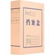Коробки для документов Yuzijian 8 см, 10 штук, из бескислотной крафт-бумаги, 680 г, формата A4, для хранения документов/файлов, для долговременного хранения, с возможностью нанесения логотипа, 3116 - изображение 3
