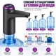 Электропомпа для бутылей Smart Touch TY117 Черная (с дозированием 600 мл) - изображение 9