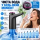 Электропомпа для бутылей Smart Touch TY117 Черная (с дозированием 600 мл) - изображение 11