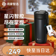 Термокружка Huawei Smart Selection HarmonyOS Smart Hars Star Flash объемом 500 мл с функцией подогрева, подарок для ежегодного собрания. - изображение 4