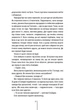 Книга Двійник. Книга 4. Тесс Ґеррітсен - зображення 5