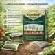 Биоактиватор роста AgroMax концентрированный для ускорения созревания урожая - изображение 2