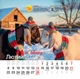 Календар 2027 Рік Кози (Funny Goat) із серії Свято кожен день - зображення 3