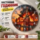 Настенные часы "Красная площадь в огне", ПВХ, без стекла, 35х35 см (CL04) - изображение 1