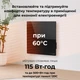 Конвектор AENO Premium Eco Smart GH12S (AGH0012S) - изображение 15