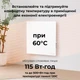 Конвектор AENO Premium Eco Smart GH11S (AGH0011S) - изображение 15
