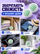 Дезодорант для взуття нейтралізатор для видалення запаху VMHouse освіжувач та поглинач набір кульки 12 шт білий (0048-0021) - зображення 4