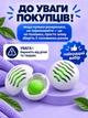 Дезодорант для взуття нейтралізатор для видалення запаху VMHouse освіжувач та поглинач набір кульки 12 шт білий (0048-0021) - зображення 9