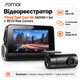 Автомобільний відеореєстратор Xiaomi 70mai HDR Dash Cam 4K A800SE Set + RC22 Rear Camera / Global / Black - изображение 1