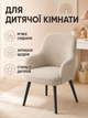 Мягкий обеденный стул-кресло Рио база с подлокотниками 81×57 см на металлических ножках, нагрузка до 200 кг, серо-бежевый (49676260) - изображение 2