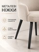 Мягкий обеденный стул-кресло Рио база с подлокотниками 81×57 см на металлических ножках, нагрузка до 200 кг, серо-бежевый (49676260) - изображение 6