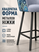 Мягкий стул Рио с акцентной спинкой 2 Хокер со спинкой, высота посадки 77 см, 111×57 см, серо-синий (49676310) - изображение 6