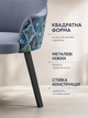 Стул-кресло Рио с акцентной спинкой 2 с влагостойкой обивкой антикоготь 81×57 см до 200 кг, серо-синий (49676274) - изображение 6